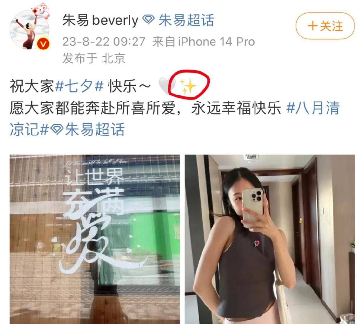 韩寒之所以有这样不同寻常思维方式，是因为自己本身就是一名忠实的;索粉，平时经常使用像A7、A9等一系列的索尼相机进行个人生活摄影